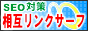 ���݃����N